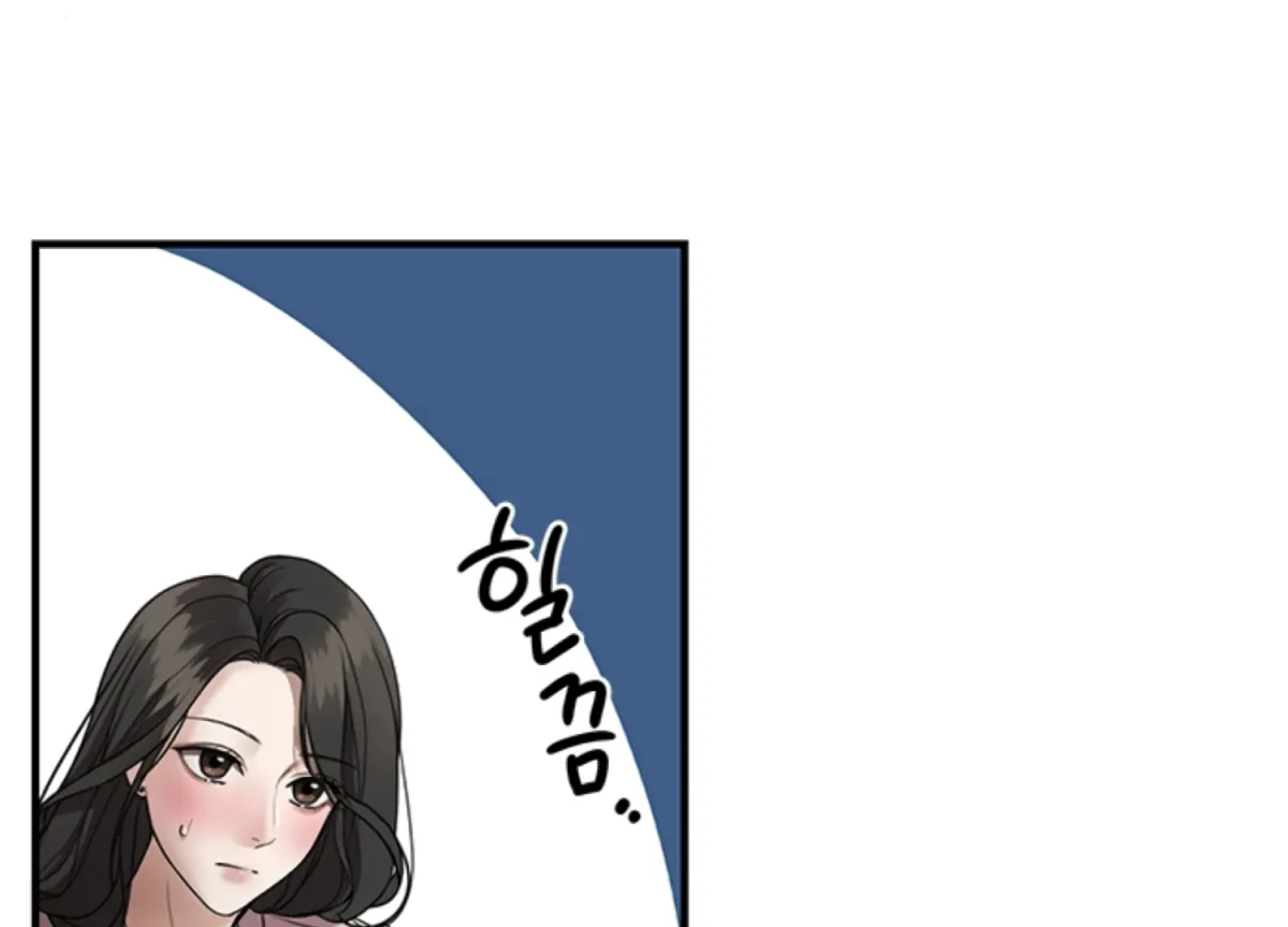 Sultry Trap Chapter 4 page 179 - 