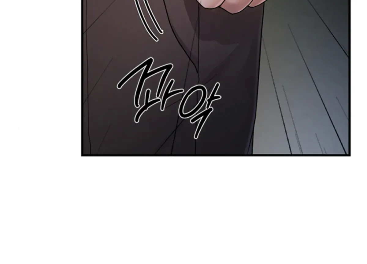 Sultry Trap Chapter 4 page 20 - 