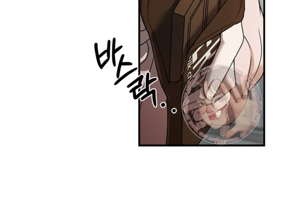 Sultry Trap Chapter 4 page 191 - 