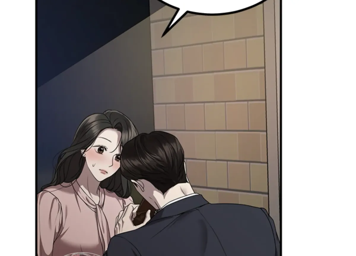 Sultry Trap Chapter 4 page 202 - 