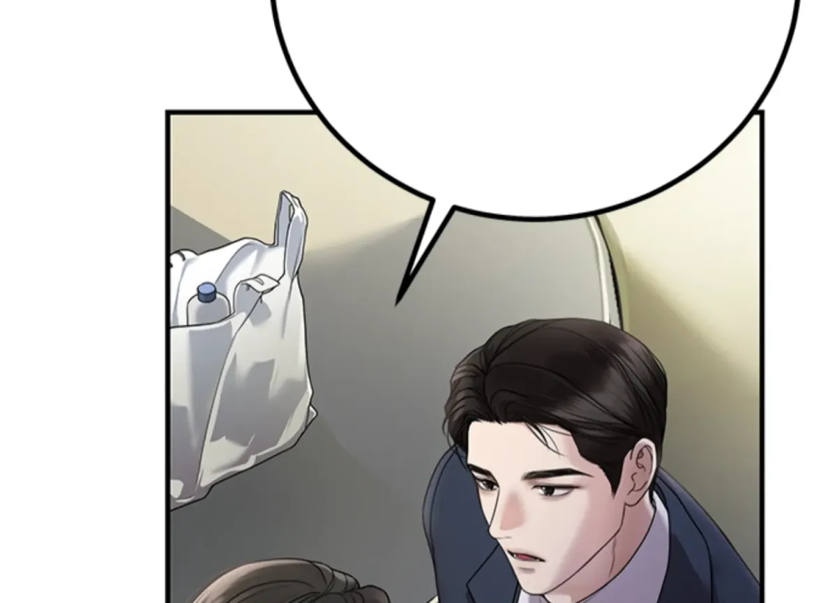 Sultry Trap Chapter 4 page 207 - 