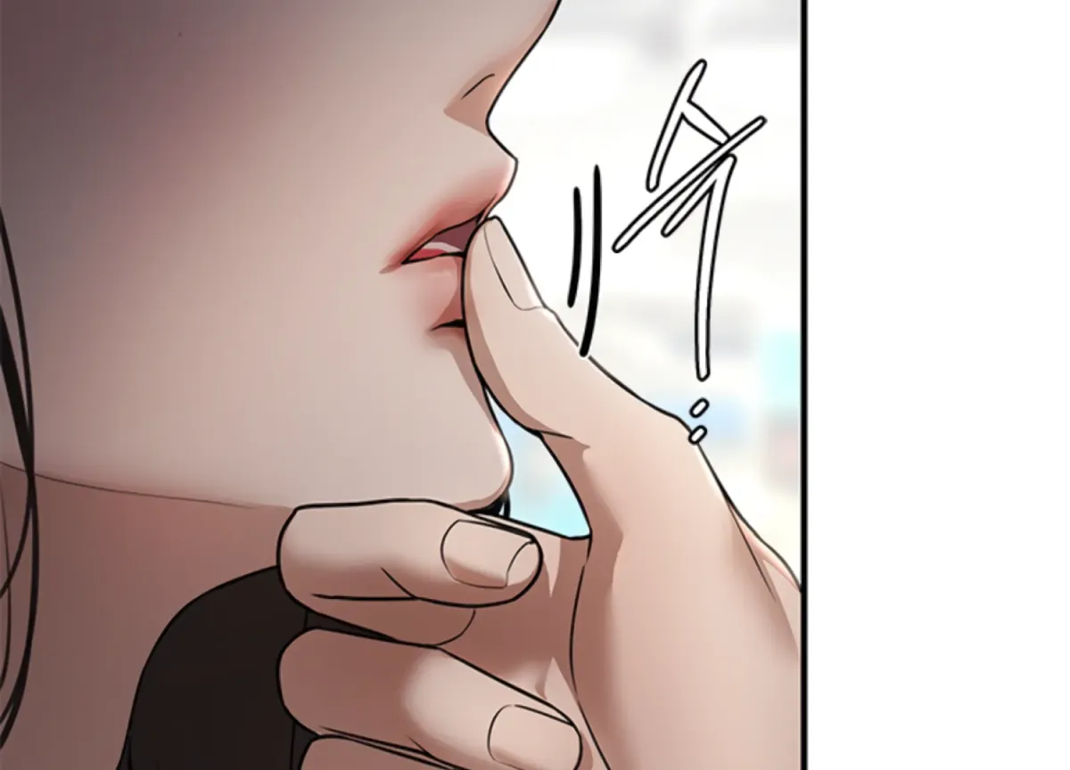 Sultry Trap Chapter 4 page 221 - 