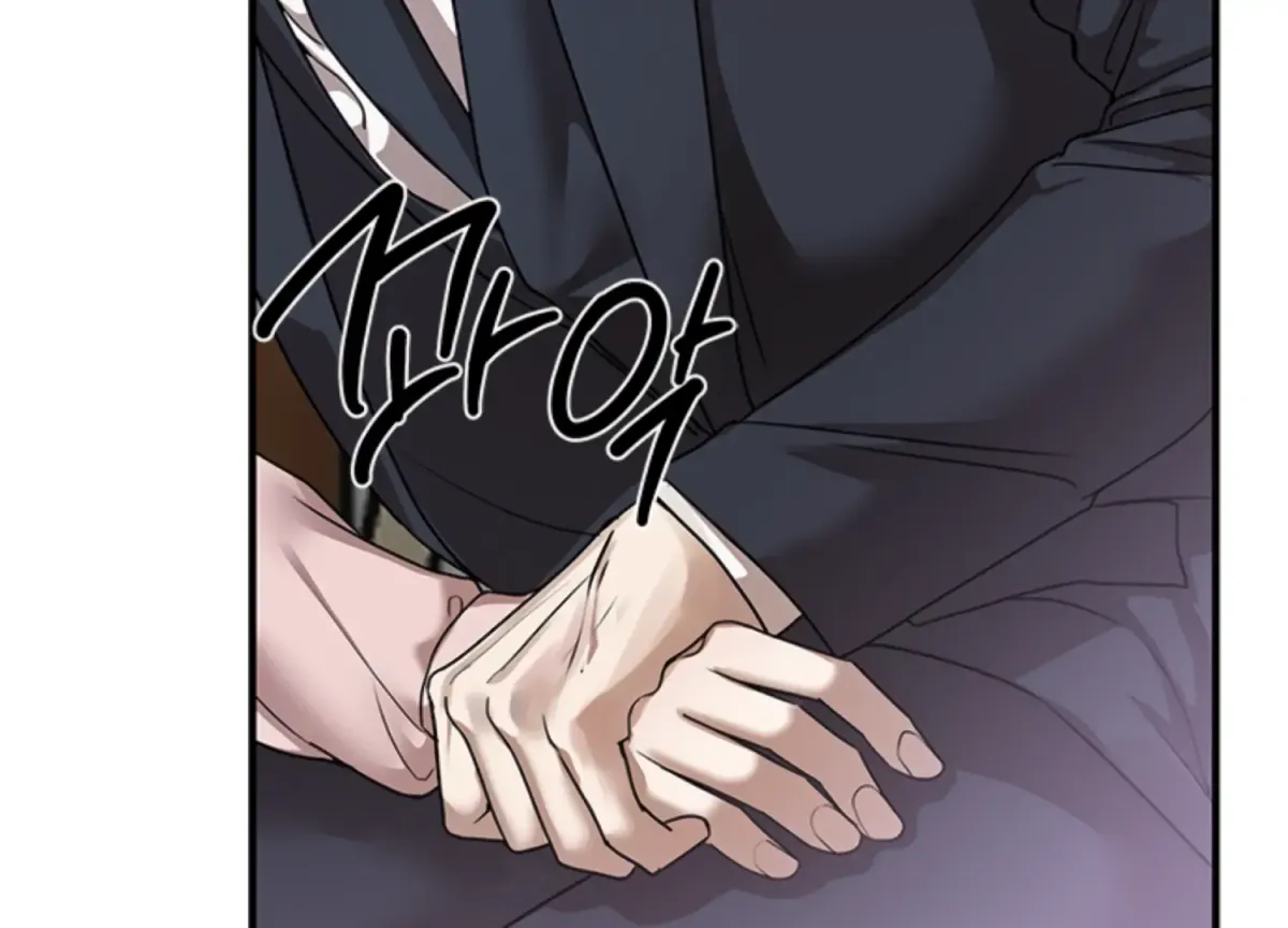 Sultry Trap Chapter 4 page 232 - 
