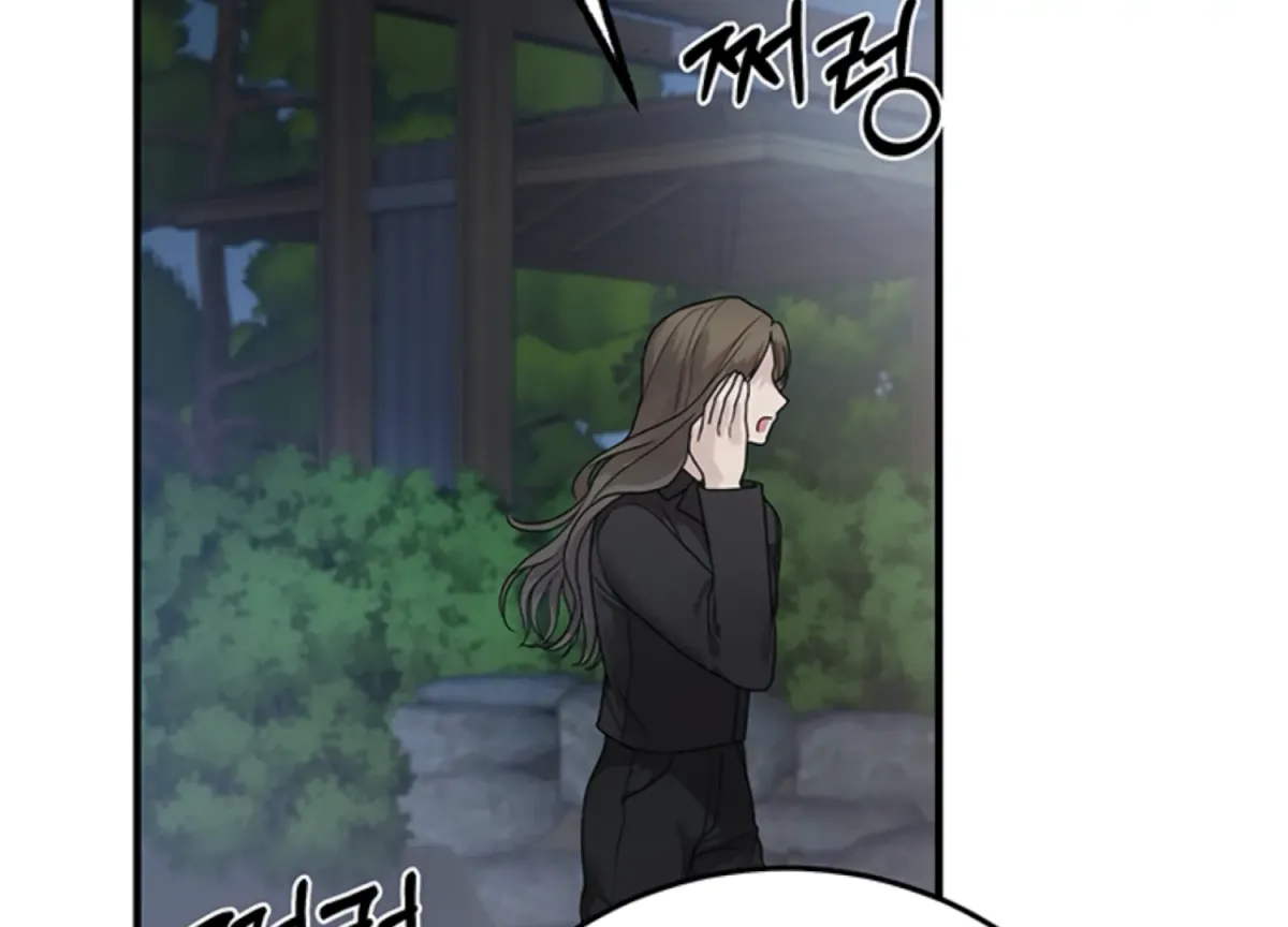 Sultry Trap Chapter 4 page 34 - 