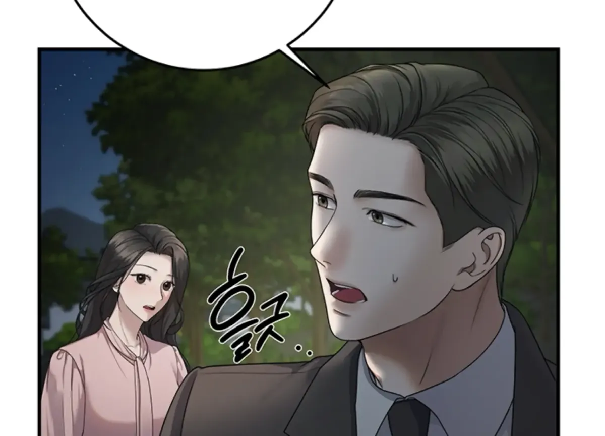 Sultry Trap Chapter 4 page 41 - 
