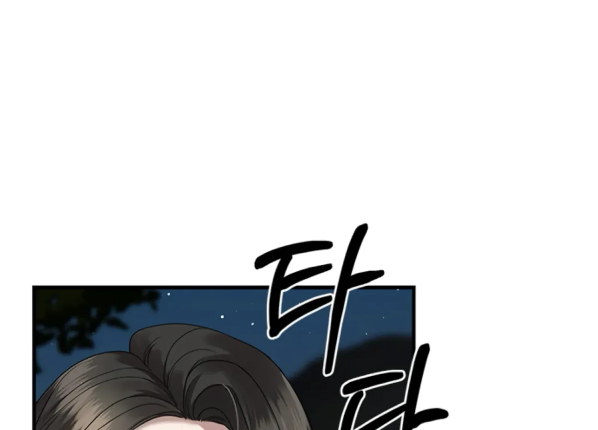 Sultry Trap Chapter 4 page 43 - 
