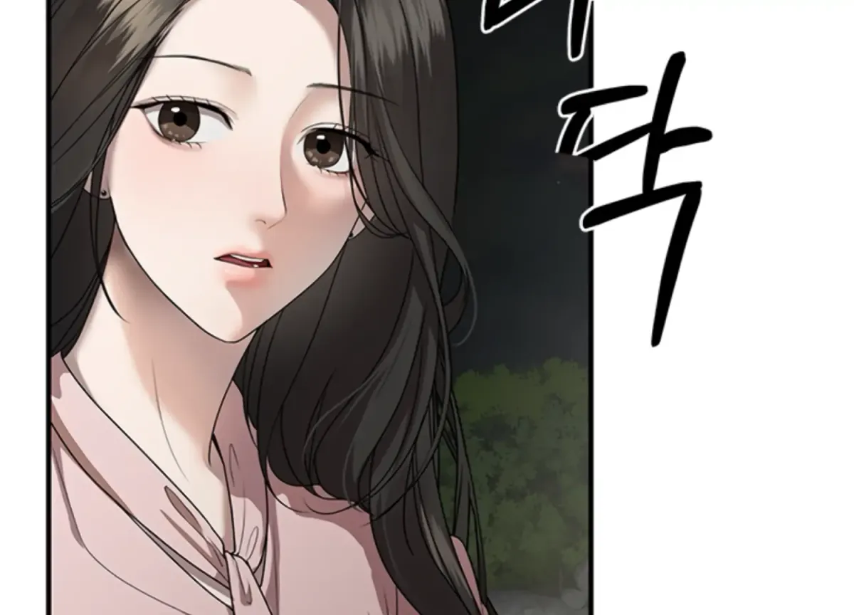 Sultry Trap Chapter 4 page 44 - 