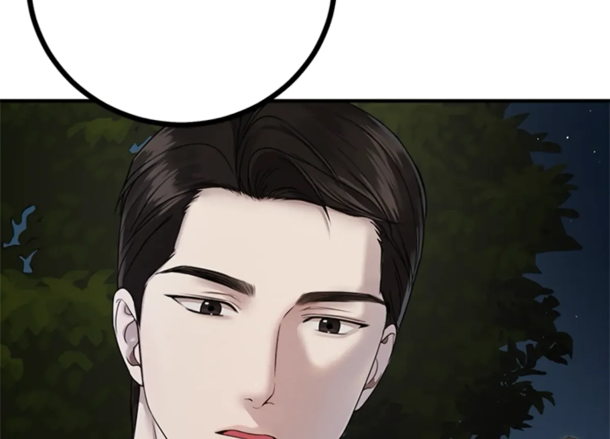 Sultry Trap Chapter 4 page 52 - 