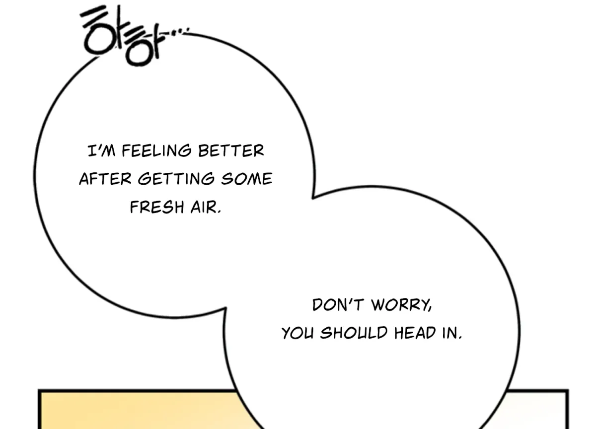 Sultry Trap Chapter 4 page 8 - 