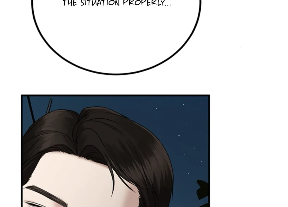 Sultry Trap Chapter 4 page 82 - 