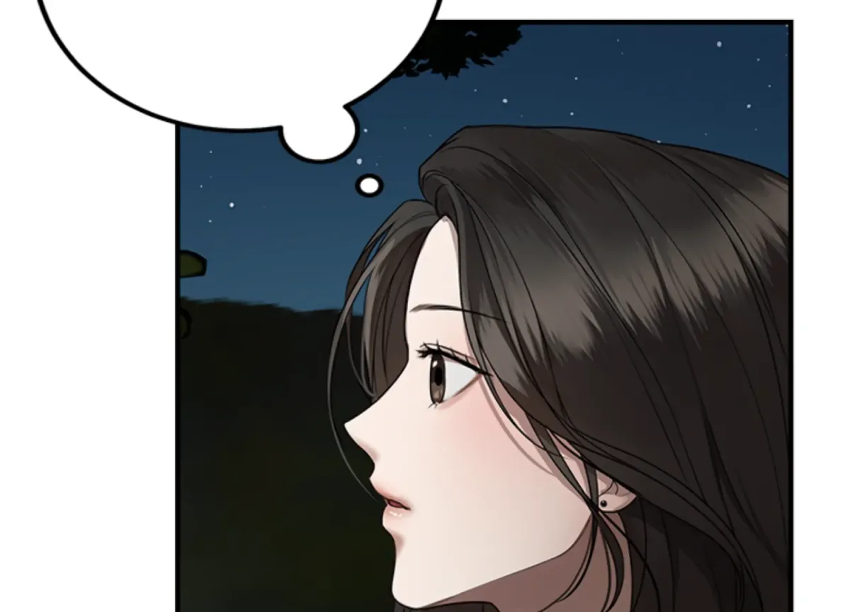 Sultry Trap Chapter 4 page 85 - 