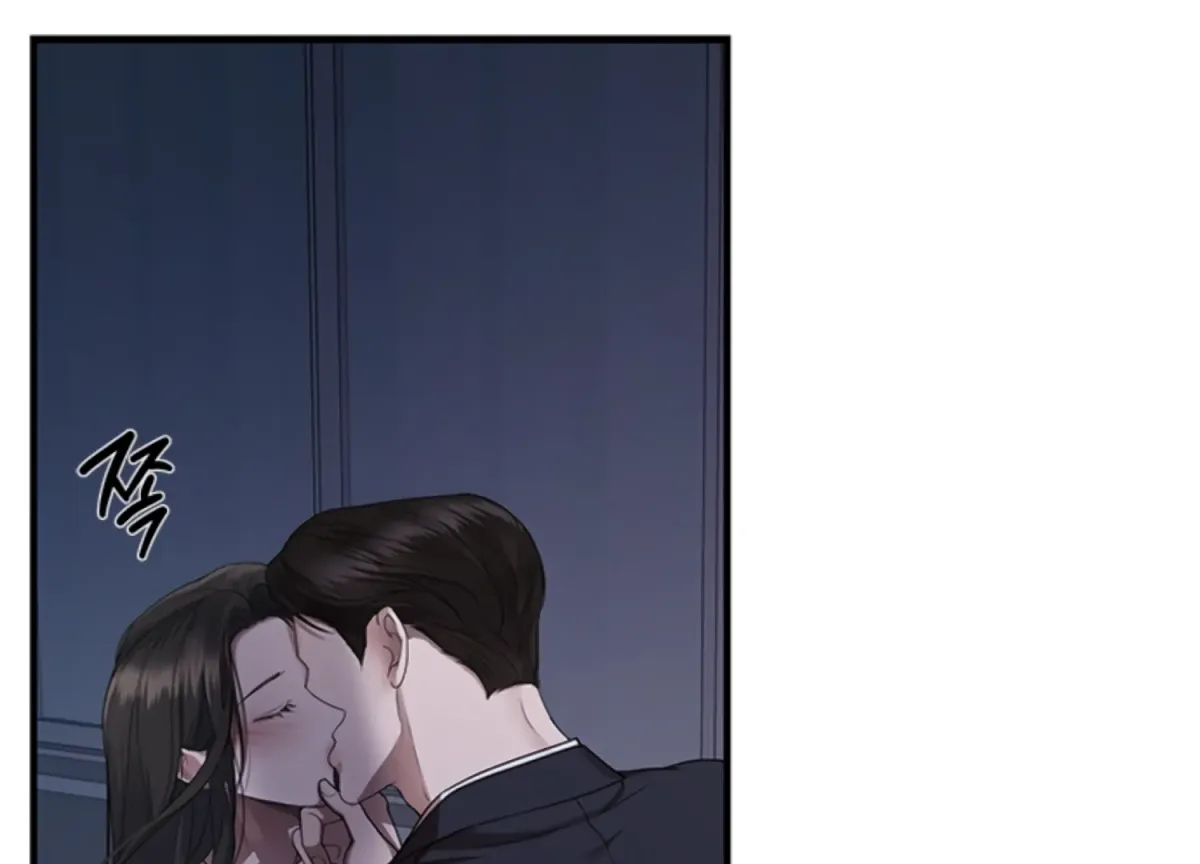 Sultry Trap Chapter 5 page 2 - 