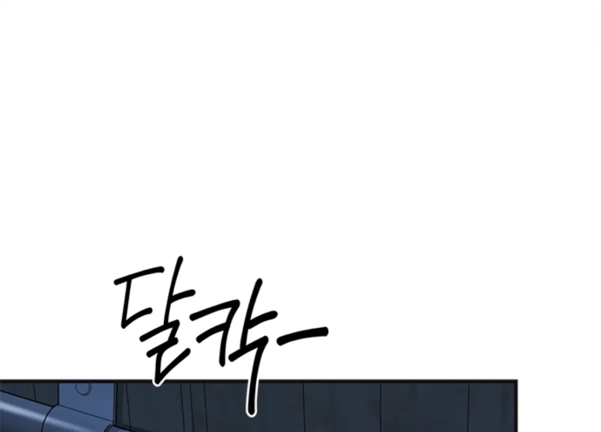Sultry Trap Chapter 5 page 130 - 