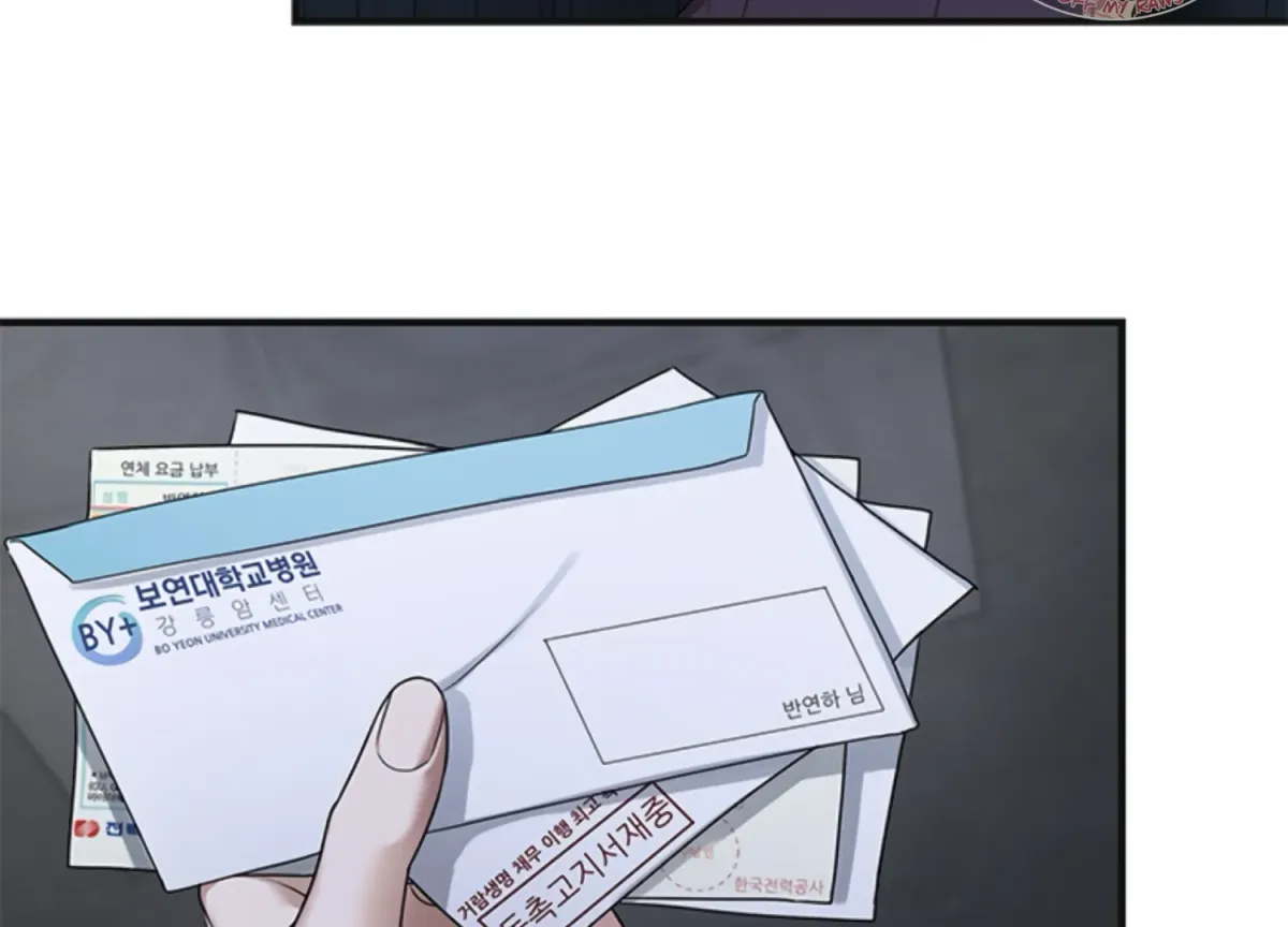 Sultry Trap Chapter 5 page 134 - 