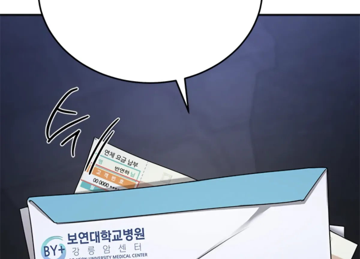 Sultry Trap Chapter 5 page 155 - 