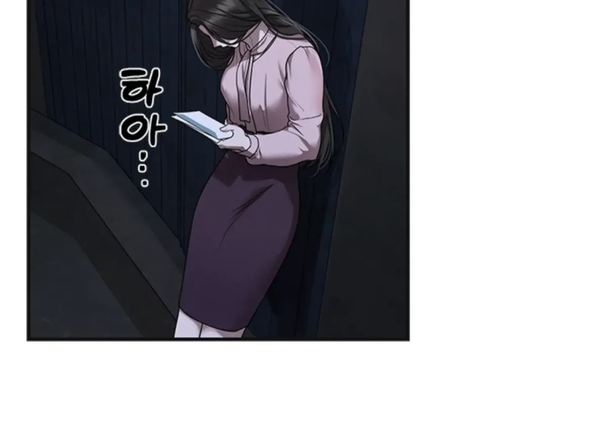 Sultry Trap Chapter 5 page 158 - 
