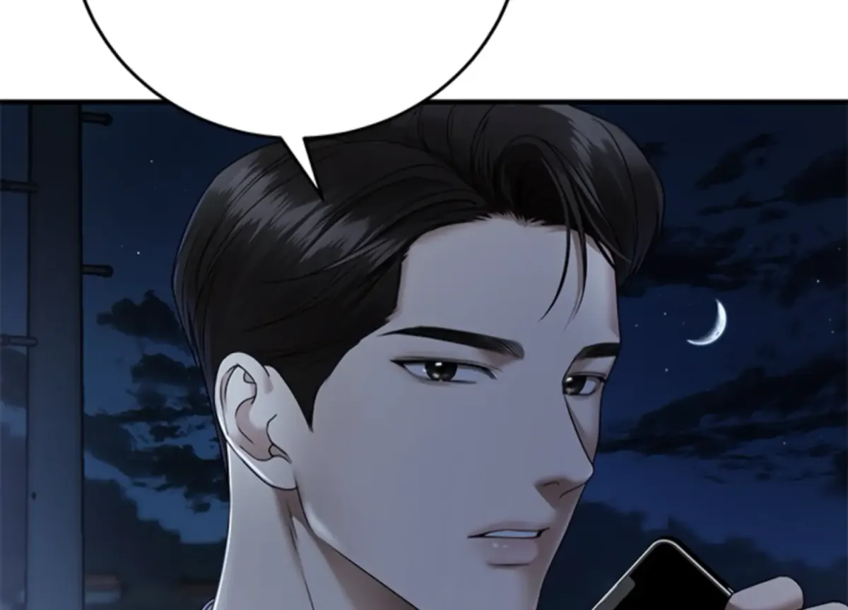 Sultry Trap Chapter 5 page 22 - 