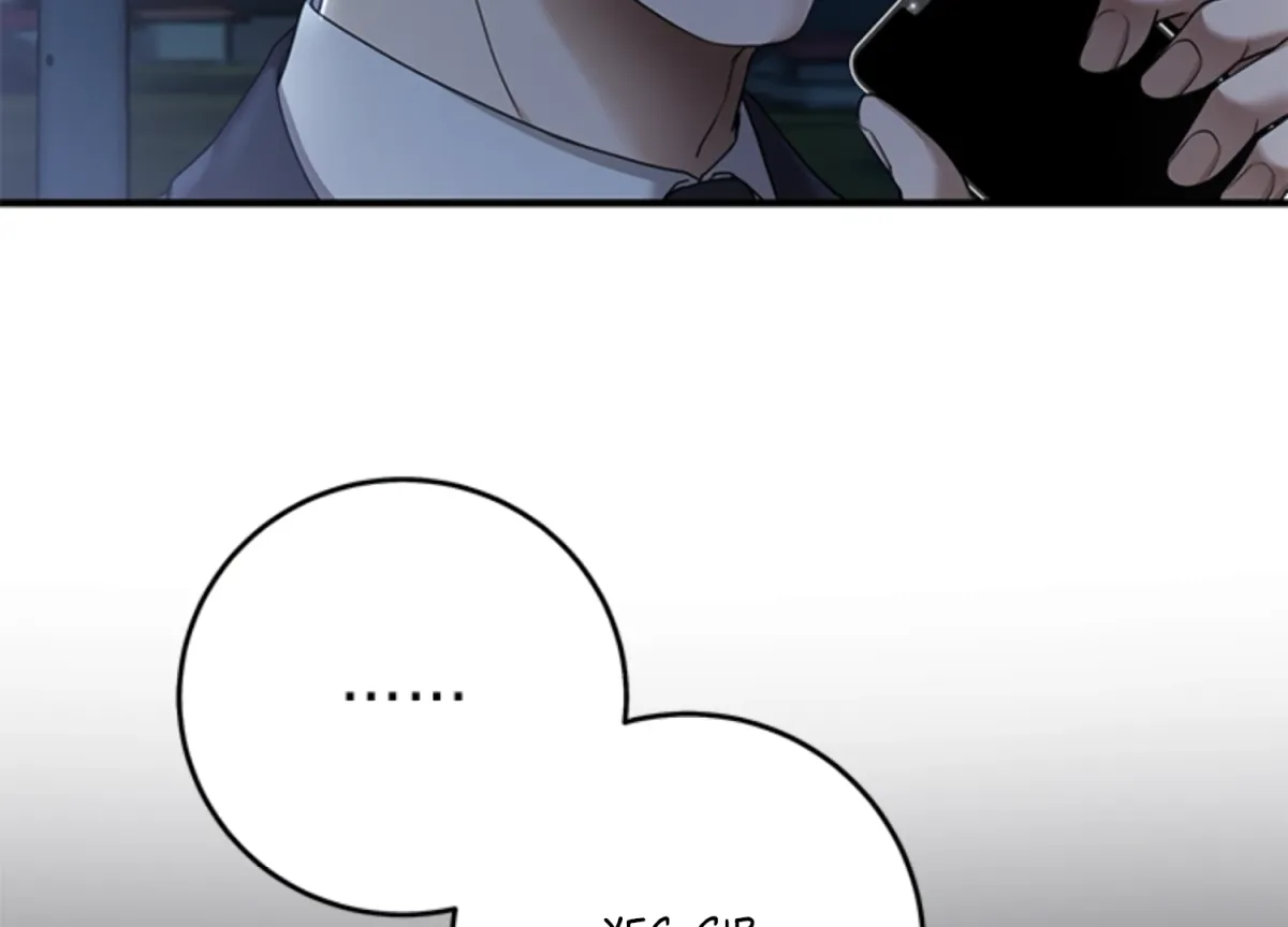 Sultry Trap Chapter 5 page 23 - 