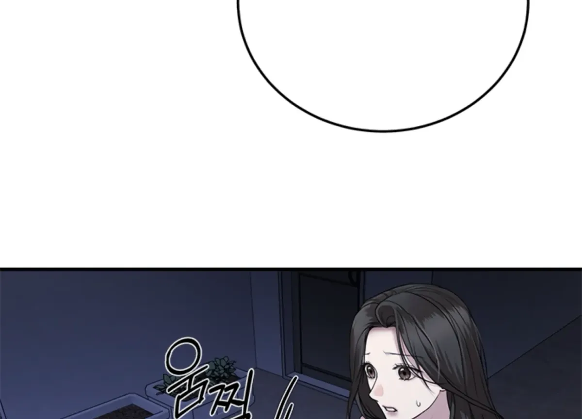 Sultry Trap Chapter 5 page 72 - 