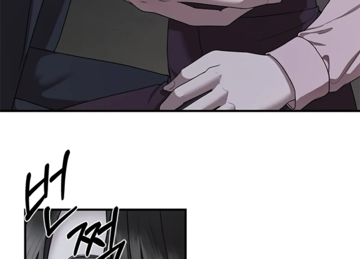 Sultry Trap Chapter 5 page 9 - 