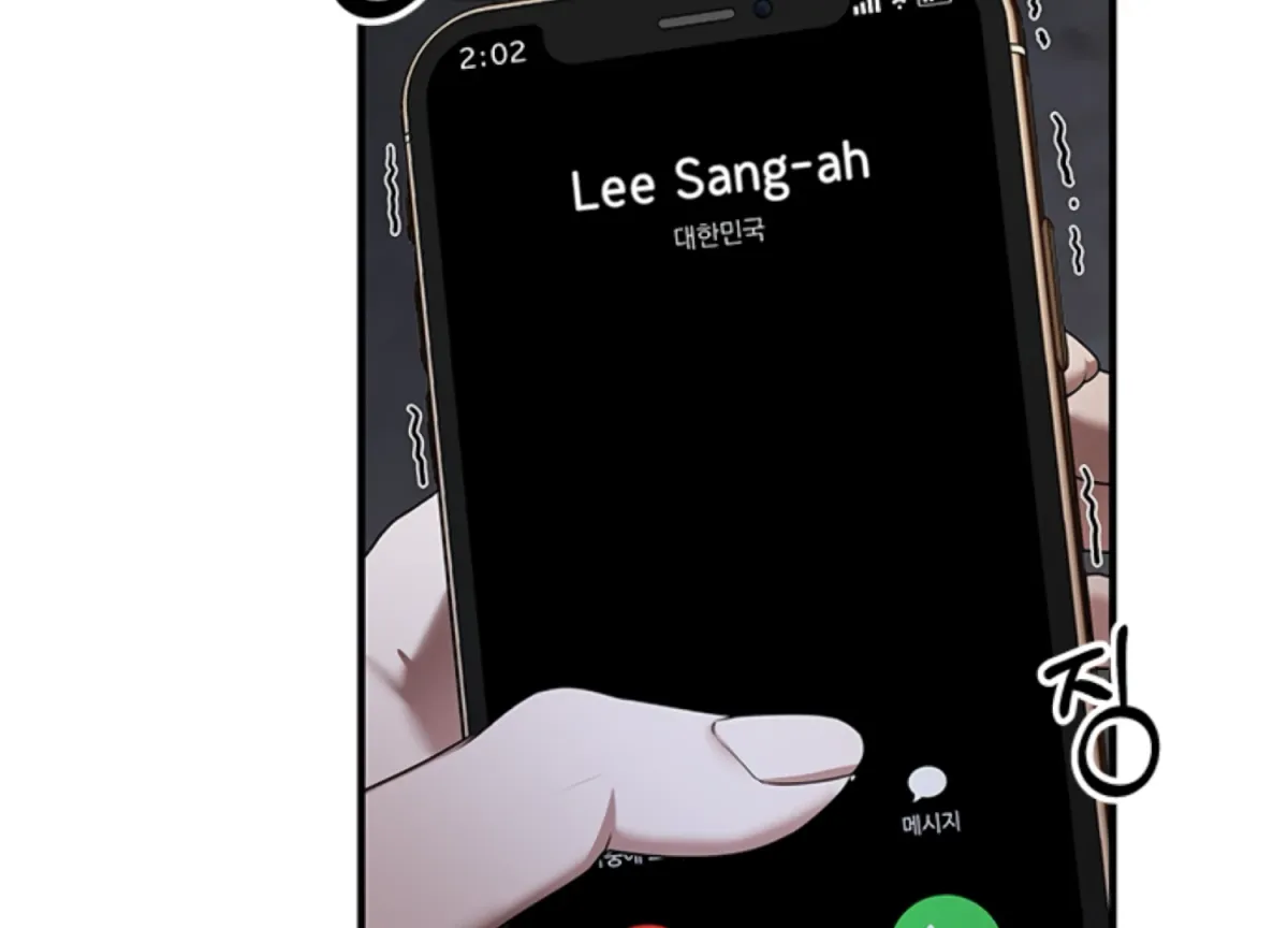 Sultry Trap Chapter 5 page 81 - 
