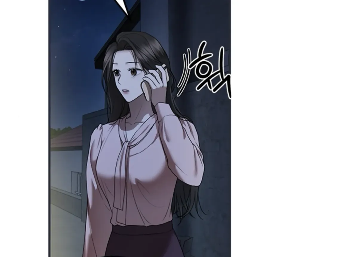 Sultry Trap Chapter 5 page 84 - 