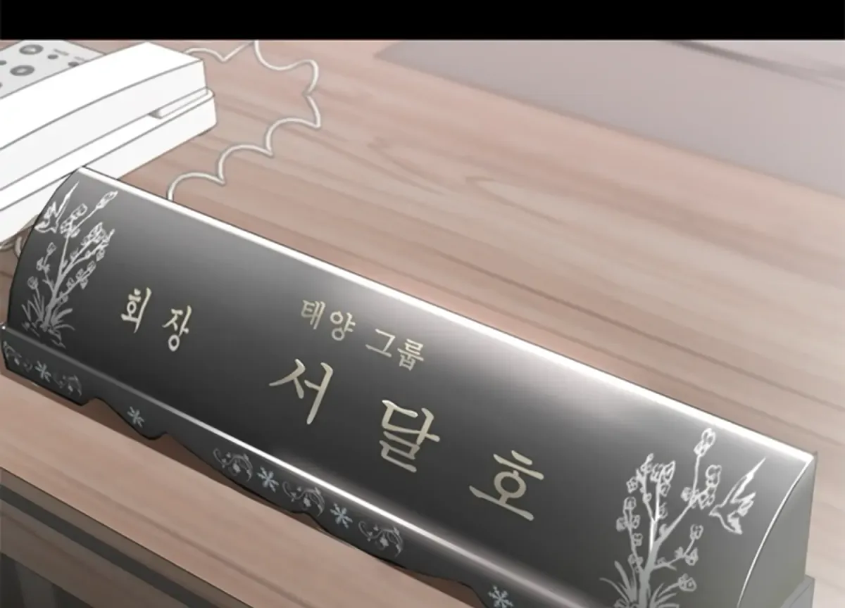 Sultry Trap Chapter 6 page 106 - 