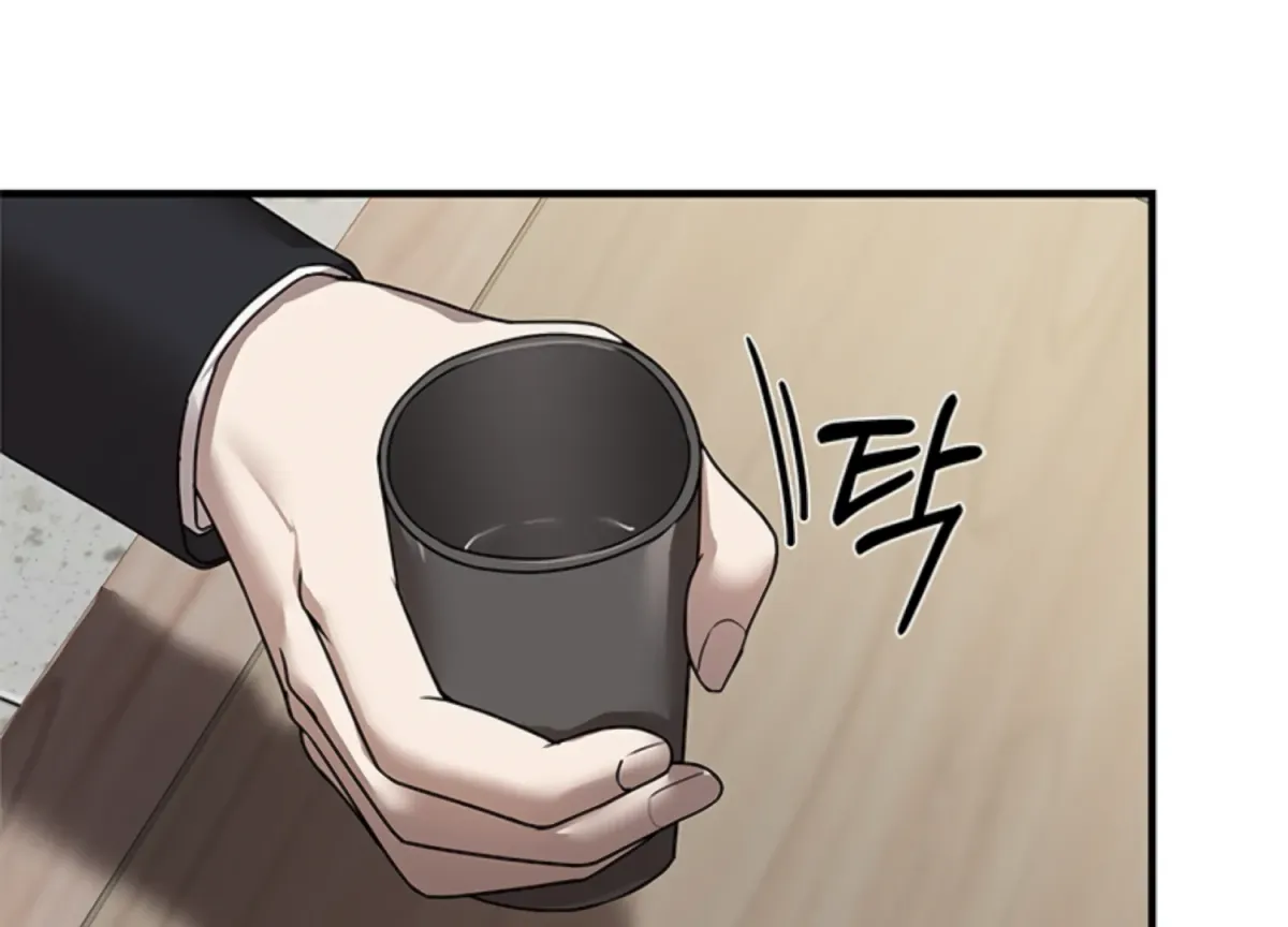 Sultry Trap Chapter 6 page 143 - 