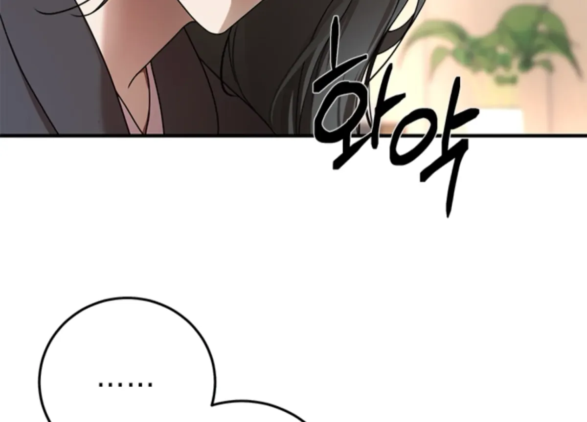 Sultry Trap Chapter 6 page 38 - 