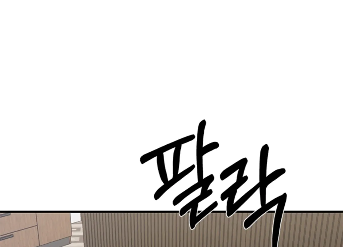Sultry Trap Chapter 6 page 5 - 
