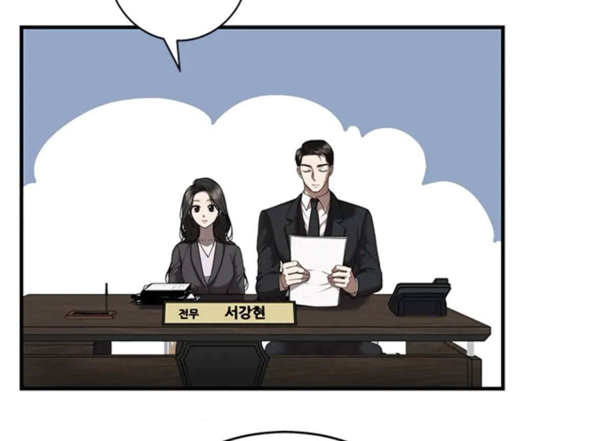 Sultry Trap Chapter 6 page 41 - 