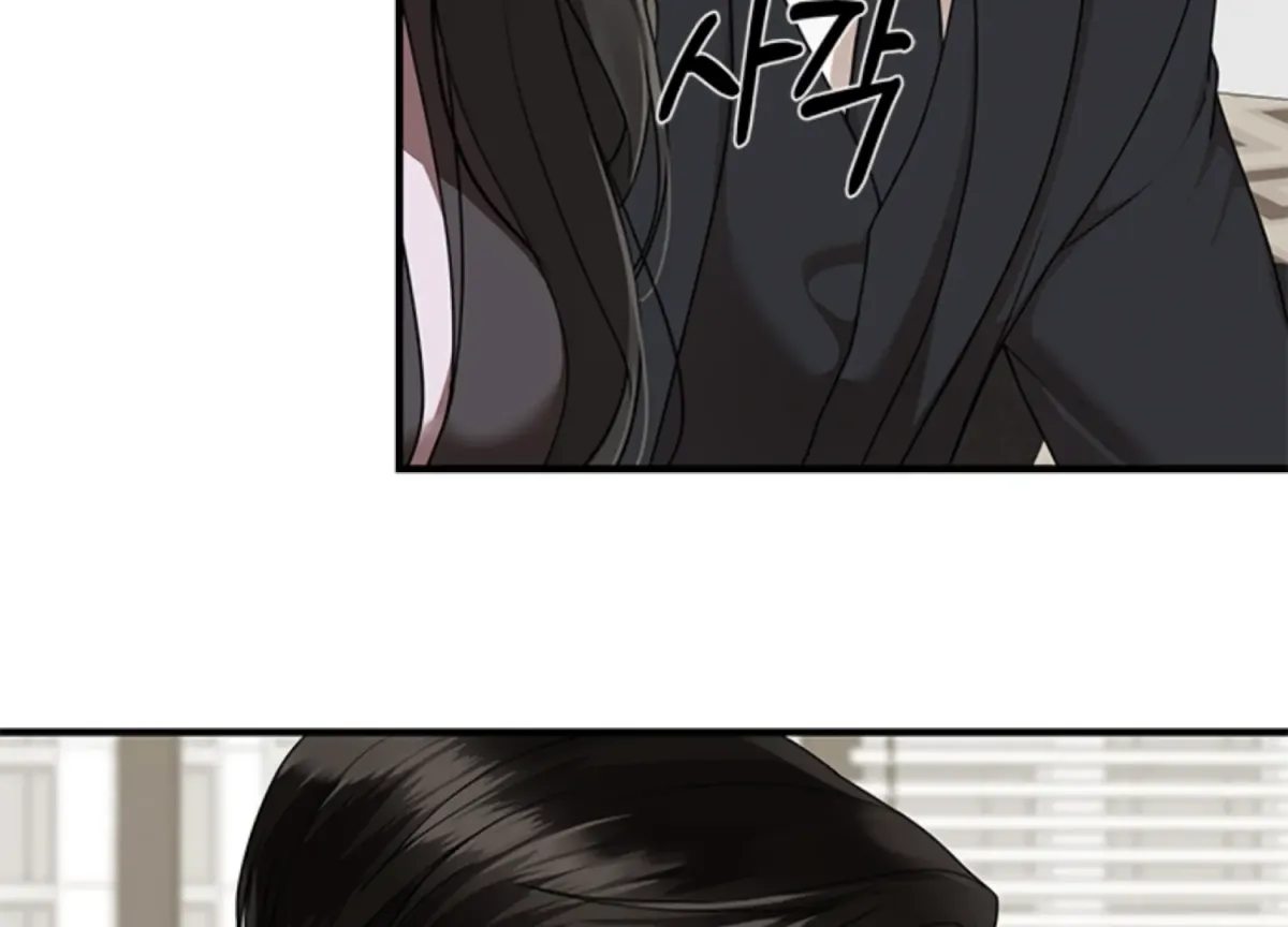Sultry Trap Chapter 6 page 50 - 
