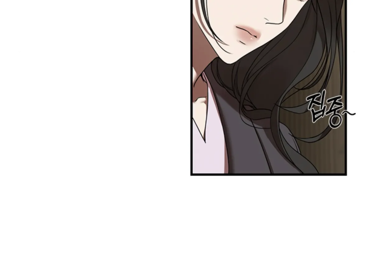Sultry Trap Chapter 6 page 55 - 