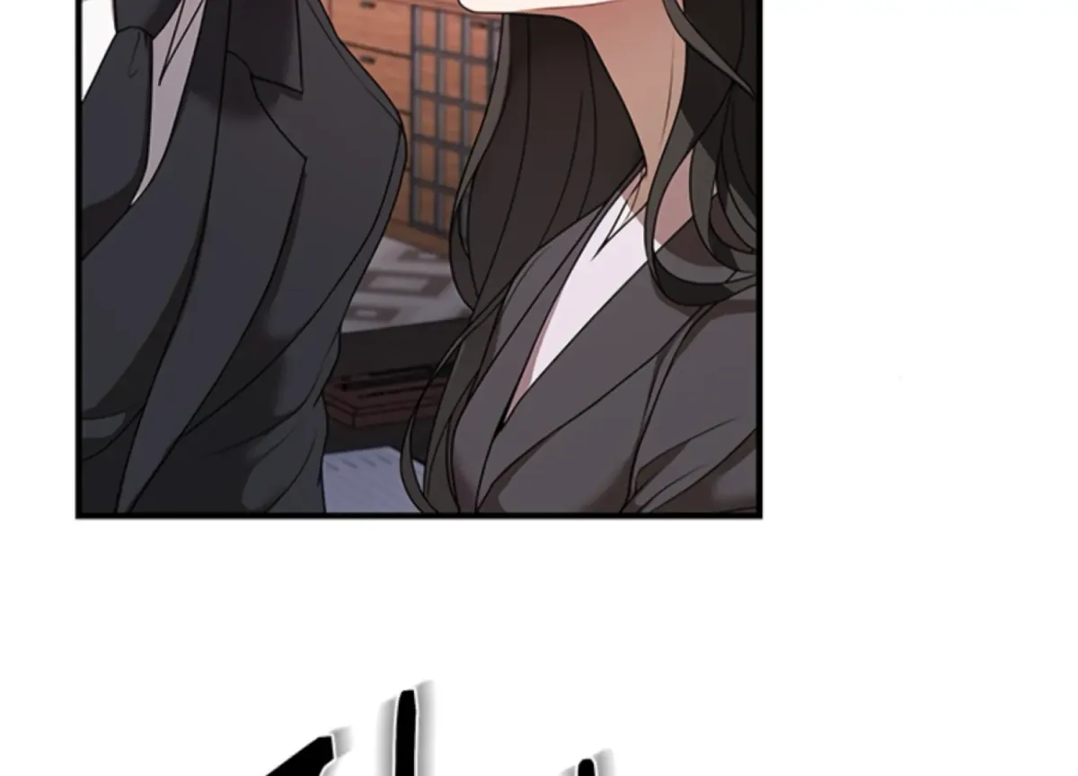 Sultry Trap Chapter 6 page 90 - 