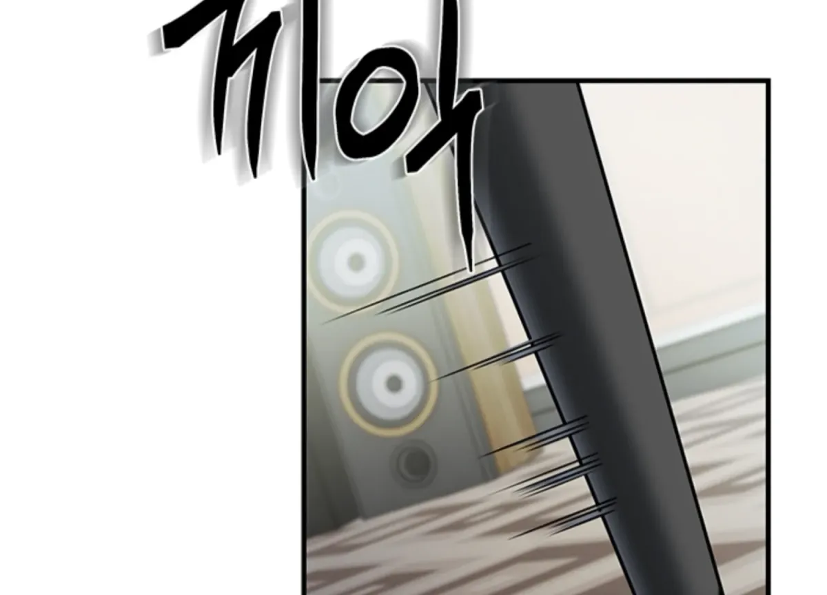 Sultry Trap Chapter 6 page 91 - 