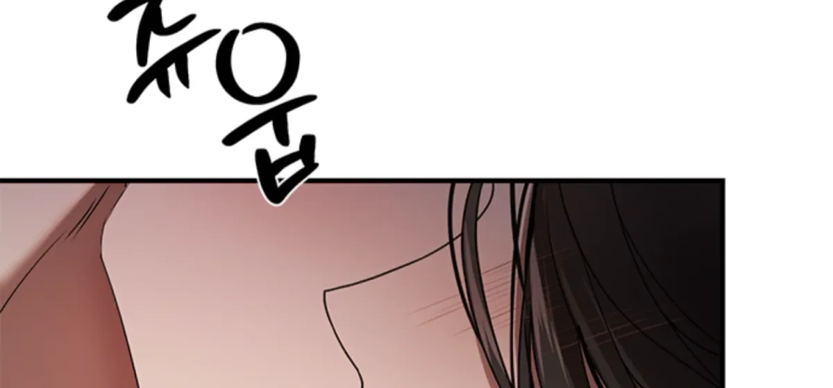 Sultry Trap Chapter 6 page 93 - 