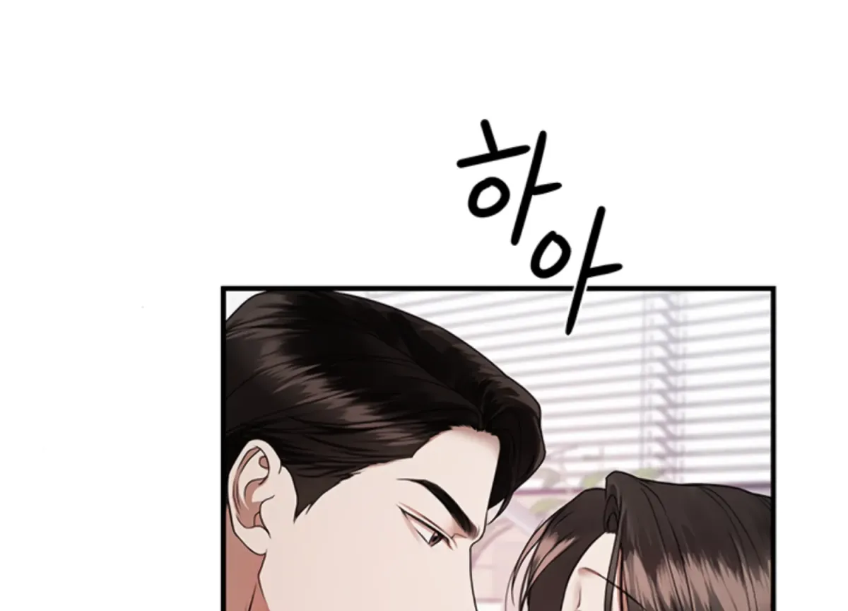 Sultry Trap Chapter 6 page 95 - 