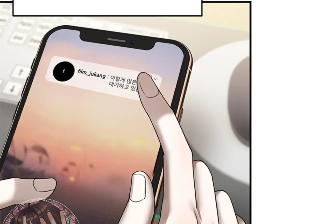 Sultry Trap Chapter 7 page 117 - 