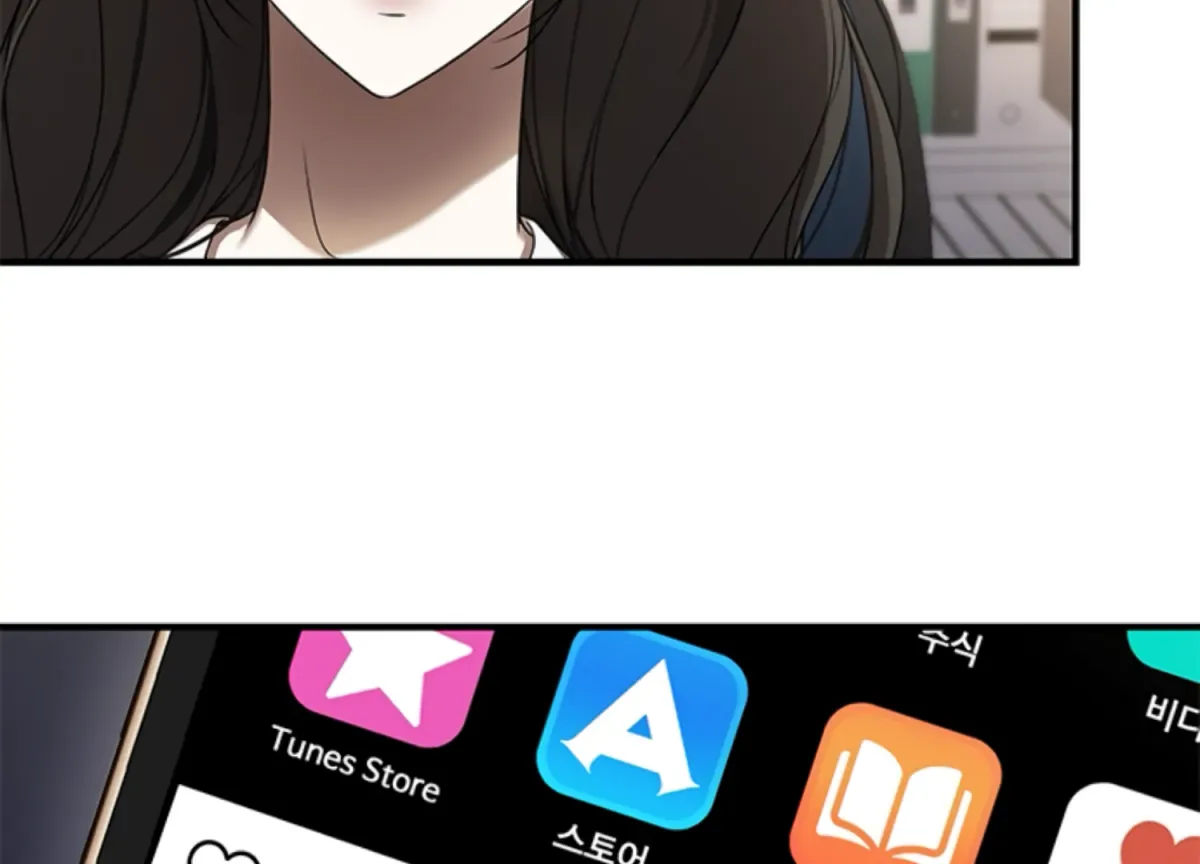 Sultry Trap Chapter 7 page 121 - 