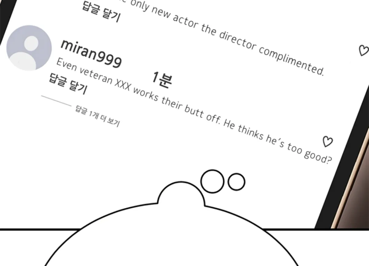 Sultry Trap Chapter 7 page 130 - 