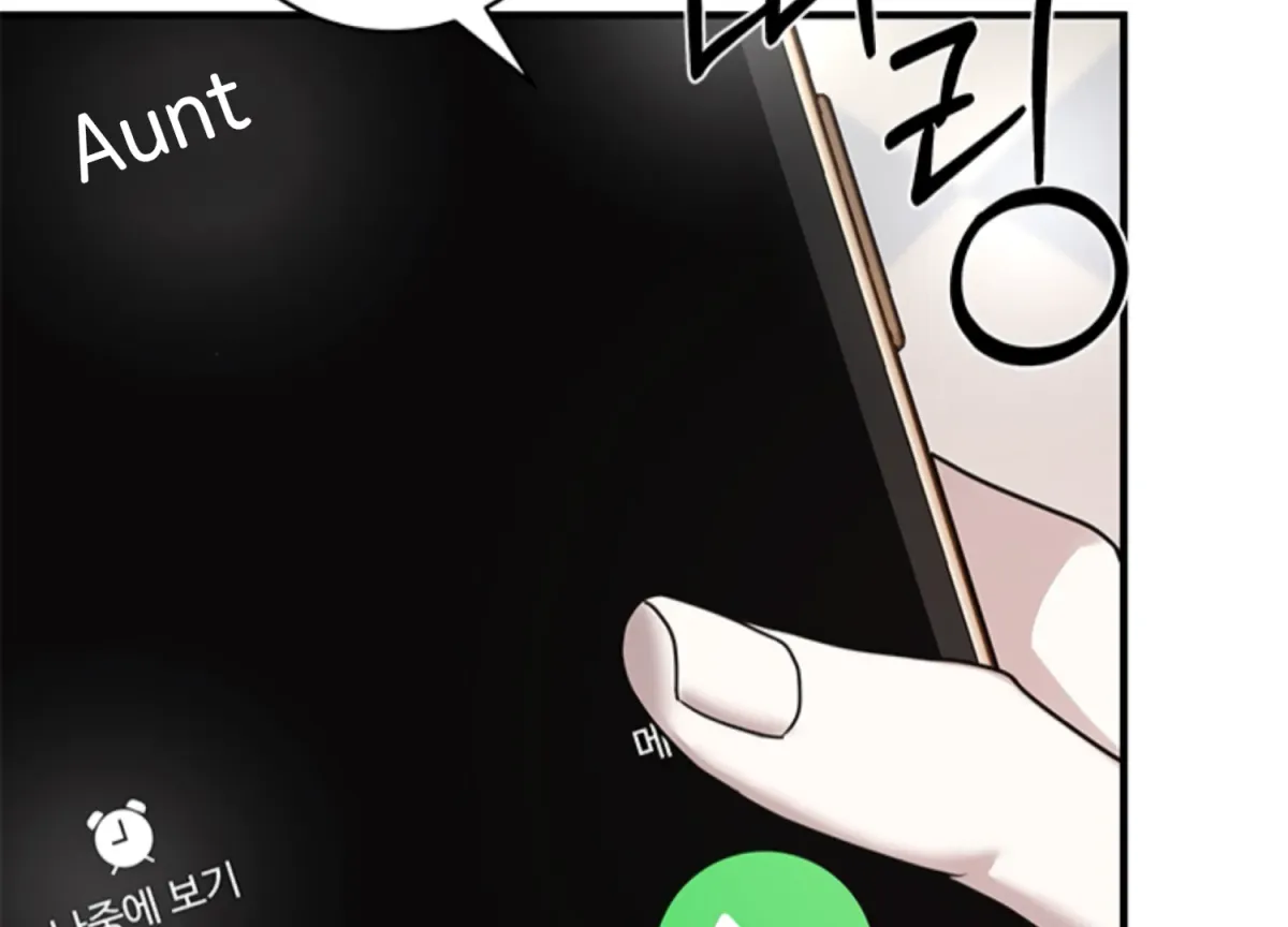 Sultry Trap Chapter 7 page 143 - 