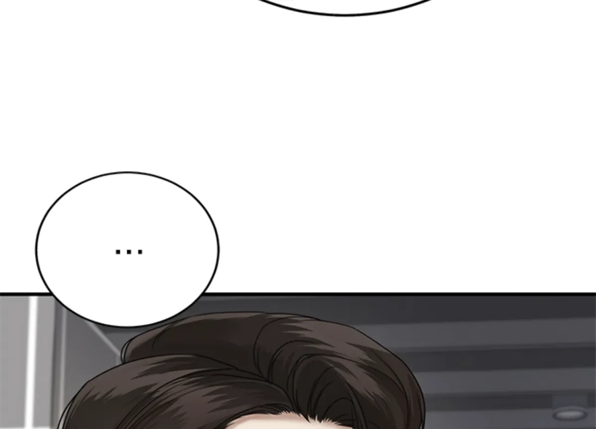 Sultry Trap Chapter 7 page 209 - 