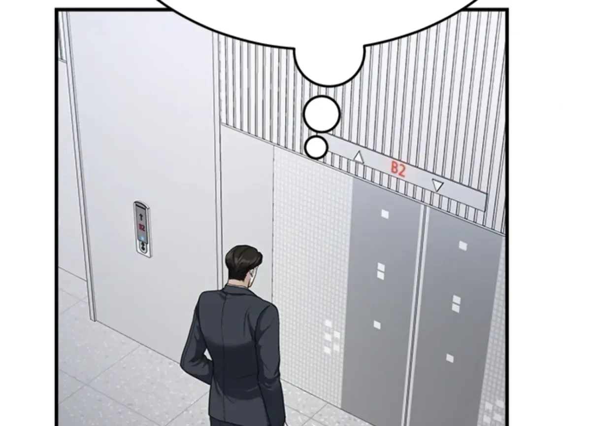 Sultry Trap Chapter 7 page 71 - 