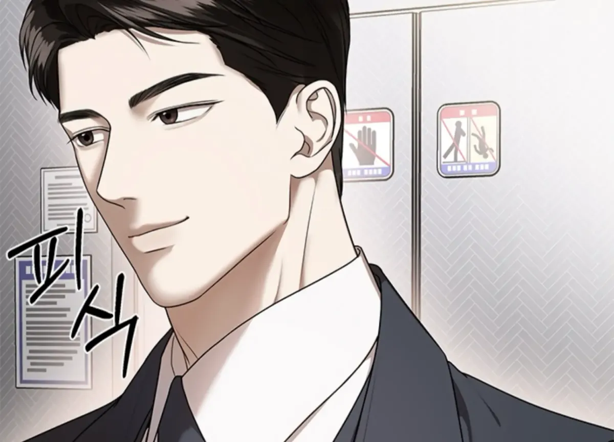Sultry Trap Chapter 7 page 77 - 