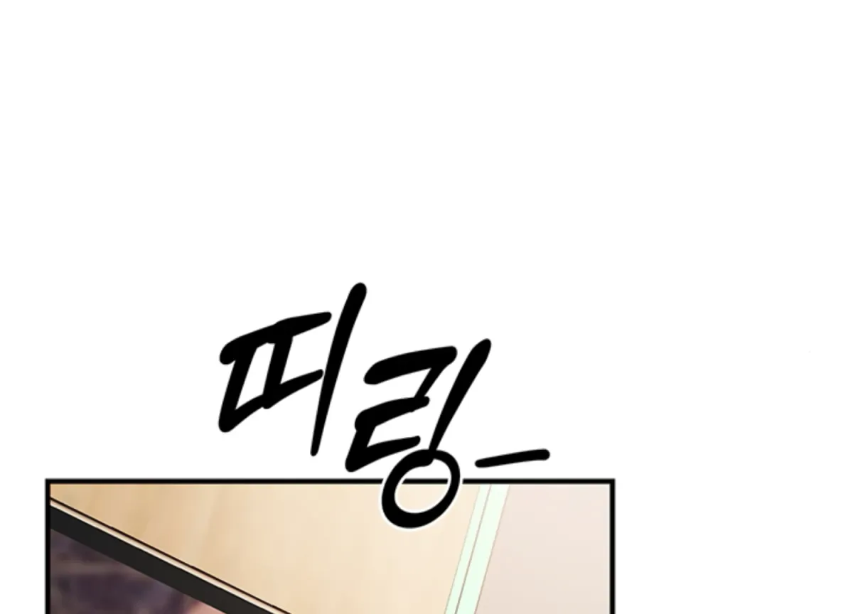 Sultry Trap Chapter 7 page 90 - 