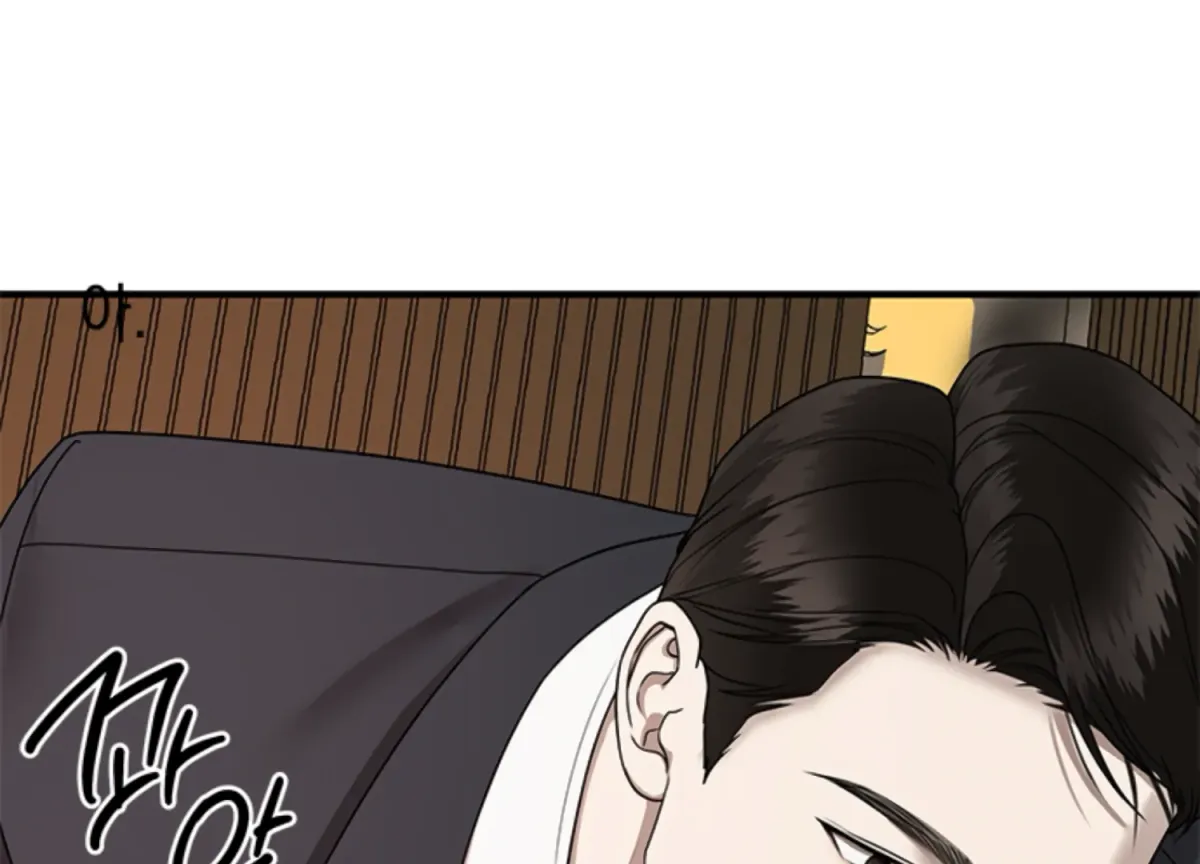 Sultry Trap Chapter 8 page 137 - 