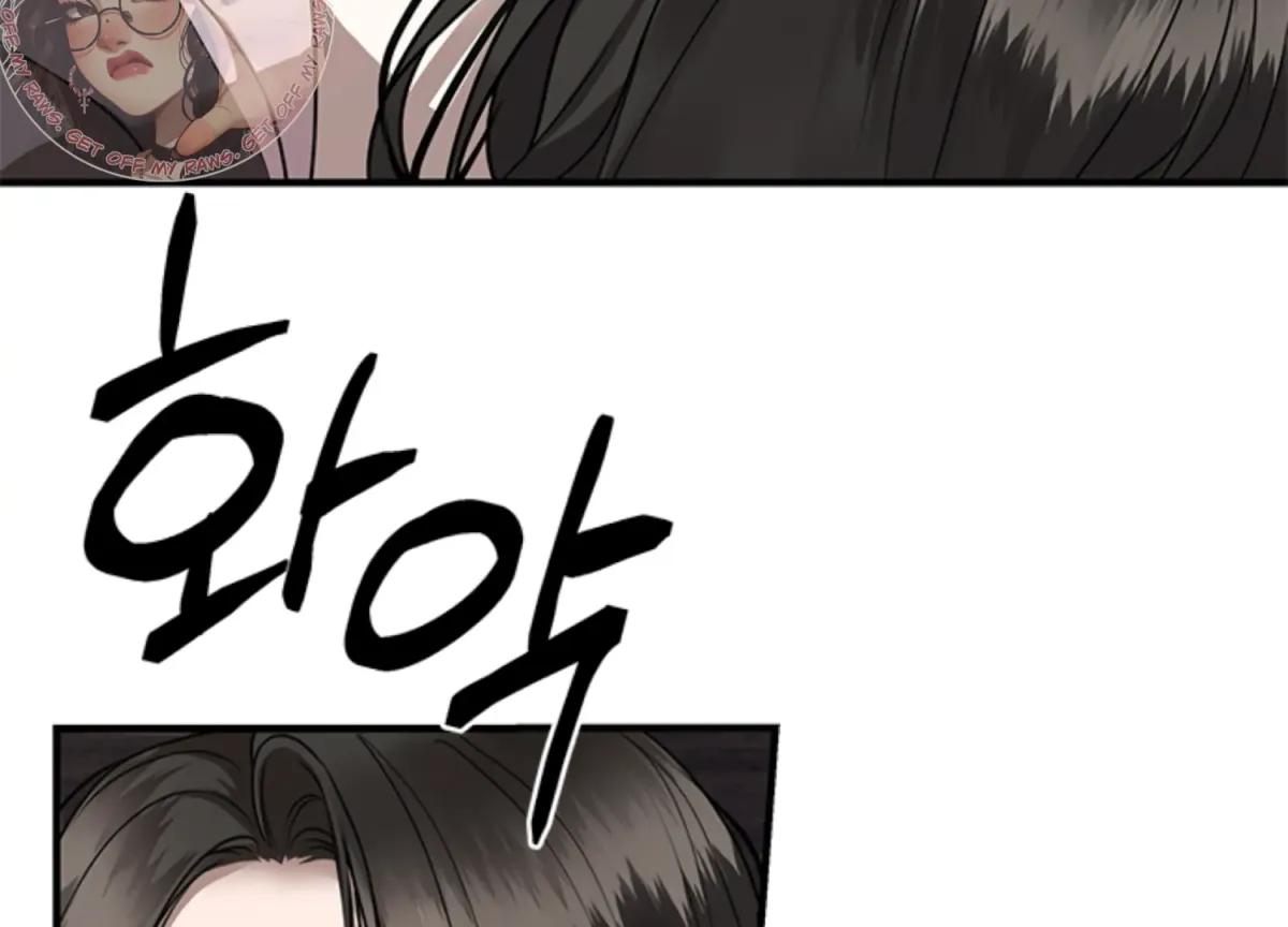Sultry Trap Chapter 8 page 139 - 