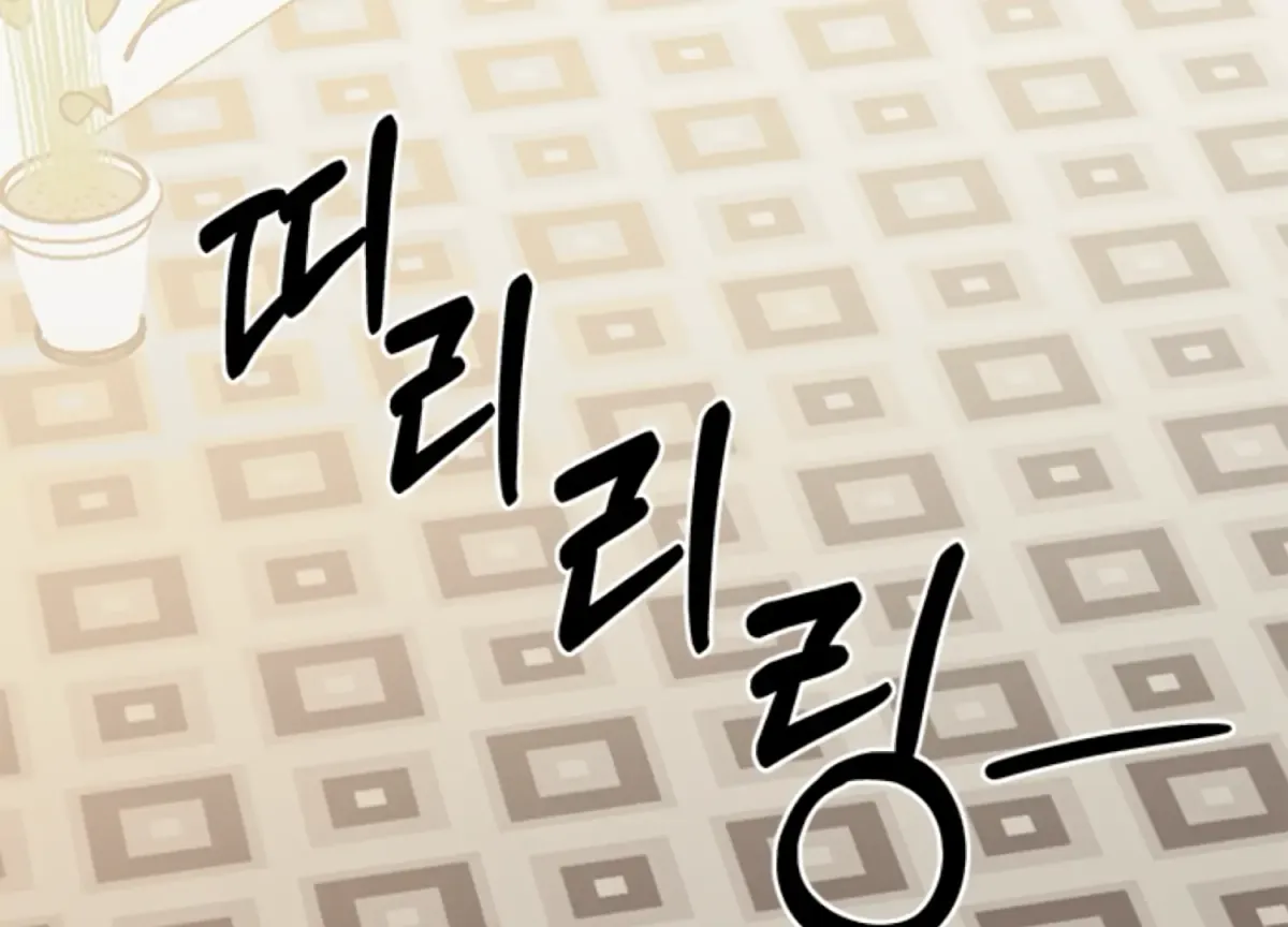 Sultry Trap Chapter 8 page 144 - 