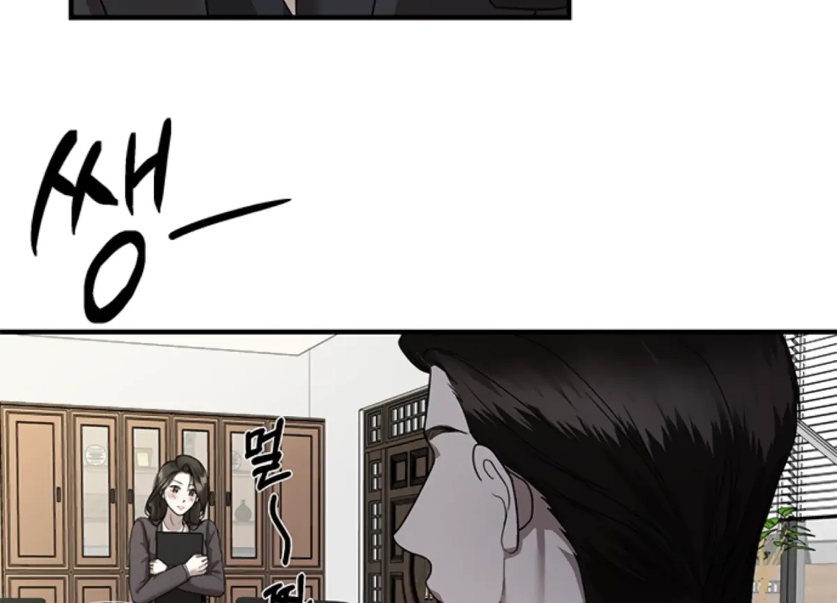 Sultry Trap Chapter 8 page 153 - 