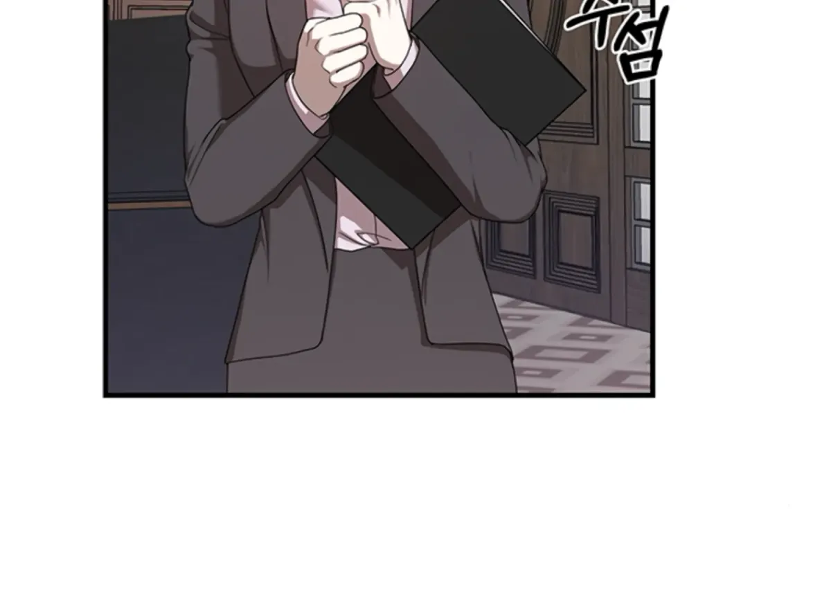 Sultry Trap Chapter 8 page 156 - 